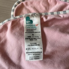 スワドルアップ Sサイズの画像