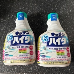 キッチン泡ハイター　詰め替え　2個