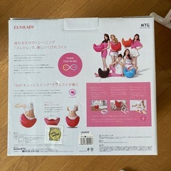 バランスチェア　クビレディの画像