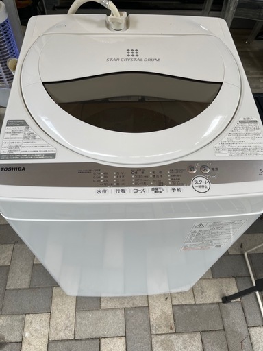 洗濯機 TOSHIBA 2023年 5キロ