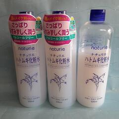 ナチュリエ　ハトムギ化粧水　新品２本　used1本
