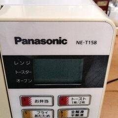 0626-075 電子レンジ Panasonic NE-T158の画像