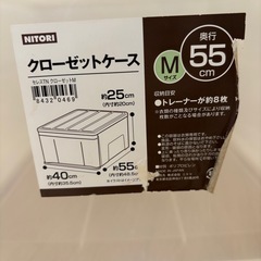 クローゼットケース3個セットの画像