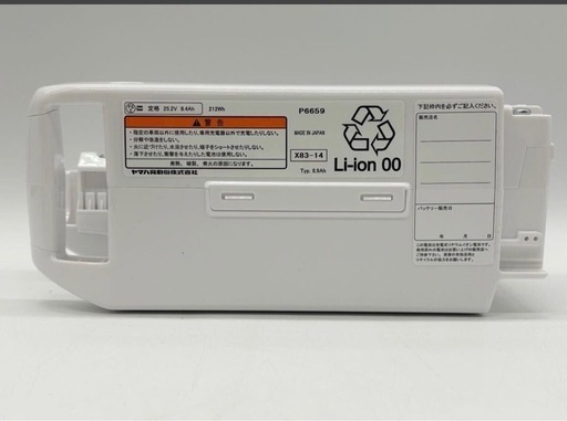ほぼ新品バッテリー　ブリヂストン　電動自転車用　x83-14