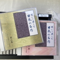 聴いて楽しむ日本の名作16巻
の画像