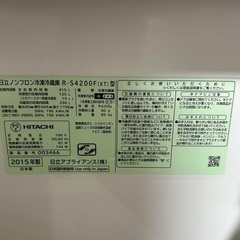 女性限定＊日立　冷凍冷蔵庫　R-S4200F-XT　5ドア冷蔵庫　415L　2015年式　右開き　クリスタルブラウンの画像