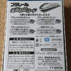 プラレール えあわせカードの画像