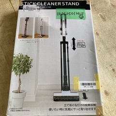 未使用品　クリーナースタンド 立て掛けタイプ スティッククリーナー対応 伸縮 スリム シンプル 掃除機収納 省スペース 掃除機スタンド 調節可能 の画像
