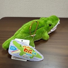 わにくん　ぬいぐるみ　キーホルダーの画像