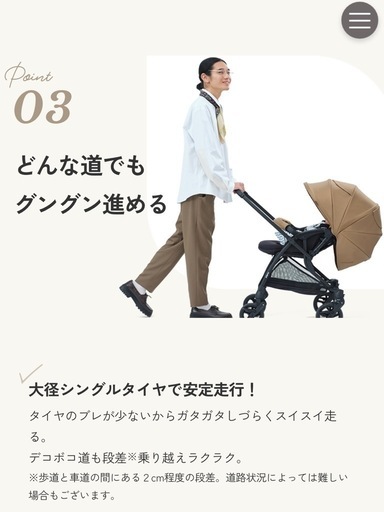 ベビーカー　ピジョン ランフィー A型