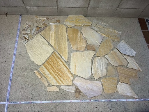 乱形石 アルビノイエロー 1.5平米分