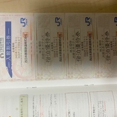 ＪＲ西日本株主優待割引券１冊（京都鉄道博物館入館割引券　ＪＲ西日本伊勢丹等）の画像
