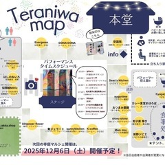 寺庭nightマルシェ✴︎ - 市川市