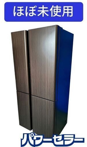 高年式!2024年製! ほぼ未使用 AQUA/アクア 冷蔵冷凍庫 512L フレンチドア 4ドア AQR-TZ51P(T) 中古家電 店頭引取歓迎 uR9727