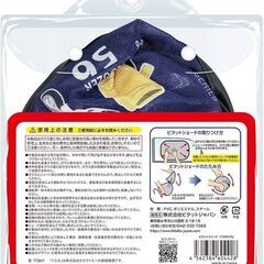 トミカピタットサンシェードの画像