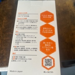 ソフトコンタクトレンズ用の画像