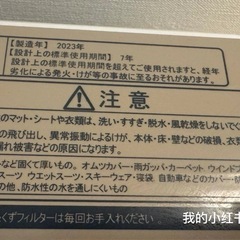 hisense洗濯機の画像