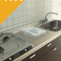 【東区可知】ペットと一緒に暮らせる2DKのお部屋♪無料駐車場完備🅿️ − 岡山県