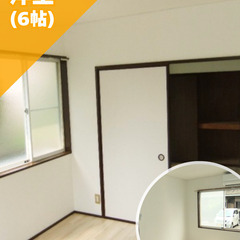 【東区可知】ペットと一緒に暮らせる2DKのお部屋♪無料駐車場完備🅿️ - 不動産