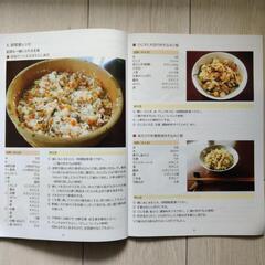 防災ハンドブックの画像