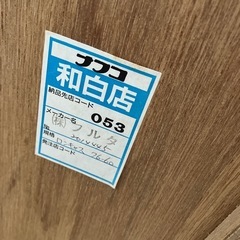 押入れ収納　キャスター　押し入れの画像