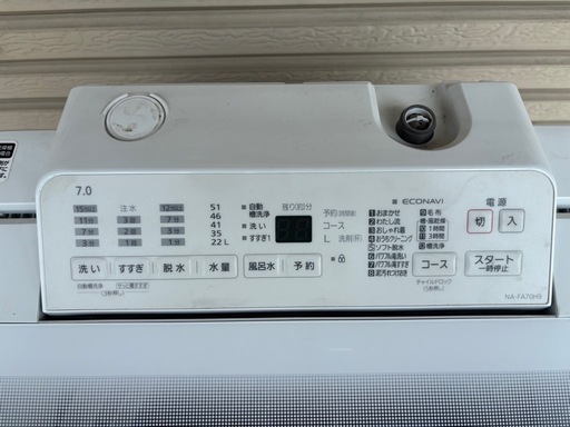 ※終了※パナソニック 7.0kg 洗濯機 2021年製