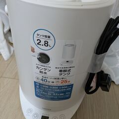 山善 スチーム式加湿器 2.8L KS-GD281(W) YAMAZENの画像