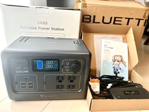 美品★BLUETTI ポータブル電源 EB55 537Wh/700W　リン酸鉄リチウムイオンバッテリー