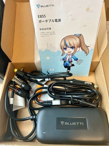 美品★BLUETTI ポータブル電源 EB55 537Wh/700W　リン酸鉄リチウムイオンバッテリー 