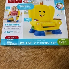 子どものおもちゃ椅子の画像