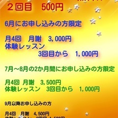 心と体が踊りだす❗️の画像