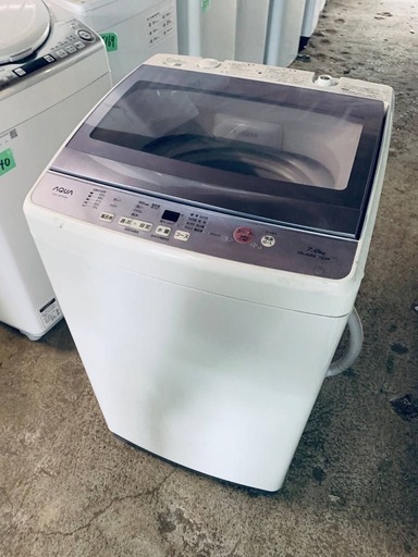 ✓AQUA 電気洗濯機✓ ✓AQW-GP70F✓ (Eco Tommy) 小金井の生活家電 