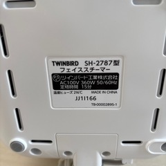TWINBIRD フェイススチーマー SH 2787 ツインバード スチーマー の画像