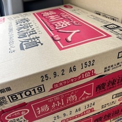 新品カップ麺　2ケース　まとめ売りの画像