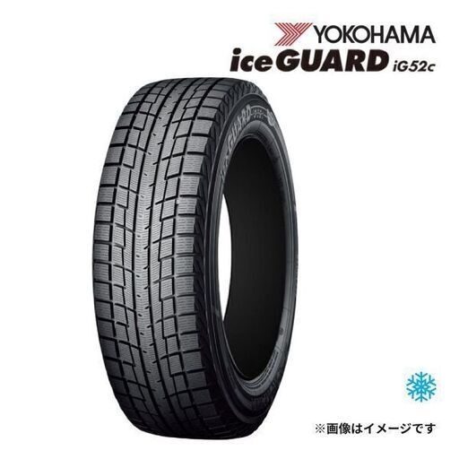 スタッドレスタイヤは値上げ前の今がお買い得☆205/55R16 スタッドレスタイヤは値上げ前の今がお買い得☆205/55R16