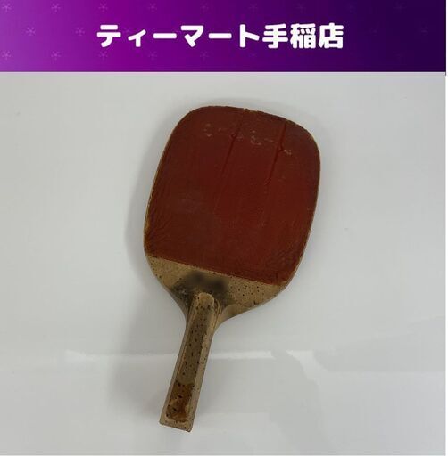 希少 YASAKA 卓球 ラケット ペンホルダー 昭和レトロ レア 札幌市手稲区