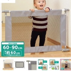 ベビーゲートSの画像