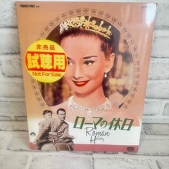 P608 未開封 試聴用VHD6本 Video Disc/ビデオディスク ローマの休日/風と共に去りぬ/明日に向かって撃て/ウエスト･サイド物語
の画像
