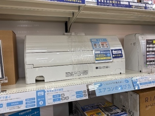【安心の6か月動作保証付き】Panasonicのエアコン