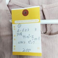 6-623-3　子供　ワンピース#9555の画像