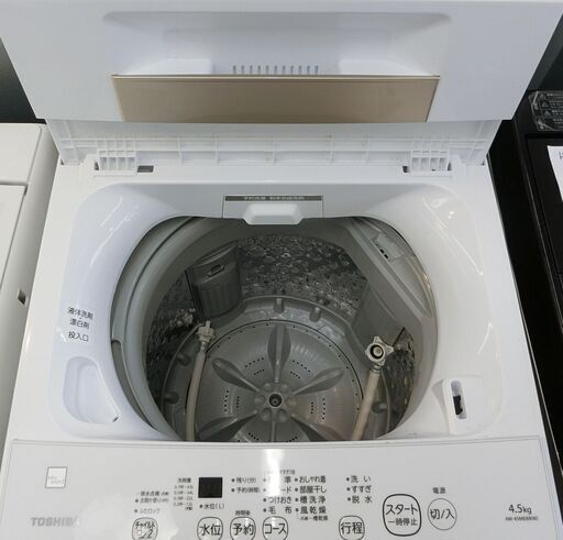 ✅TOSHIBA電気洗濯機✅ ✅AW-45ME8✅送料設置無料 洗濯機 東芝 AW-45ME8 4.5k 2021年製
