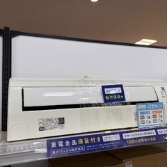 【安心の6か月動作保証付き】DAIKINのエアコン