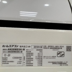【安心の6か月動作保証付き】DAIKINのエアコンの画像