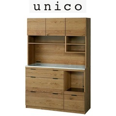 【超美品‼️】定価169,400円♪ 現行モデル ウニコ 123...