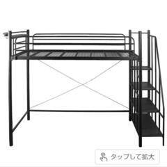 ロフトベッド