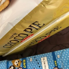 おかし　た　くさん⭕️おまけ付き⭕️の画像