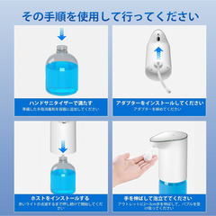 🧼【新品未使用】自動ソープディスペンサー 泡タイプ 500ml大容量 防水 充電式 キッチン トイレ 洗面所 ハンドソープディスペンサー 非接触 タッチレス センサー 日本語説明書付き 白 白色 半透明 オートディスペンサー 手洗い 衛生 家庭用 幼稚園 病院 店舗 台所 詰替え可能 清潔の画像