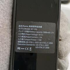 0626-017 Couius ハンディファン 冷却プレート 強力 ペルチェ素子 携帯扇風機の画像