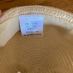 46センチ　麦わら帽子の画像