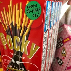 おかし　た　くさん⭕️おまけ付き⭕️の画像